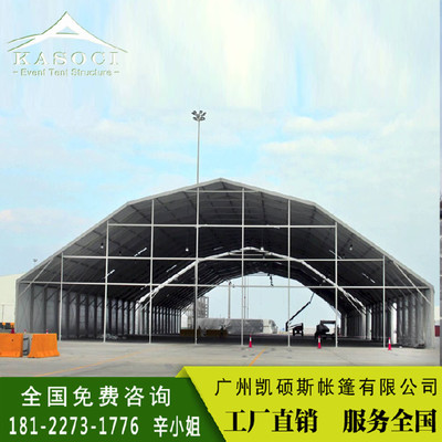 深圳佛山弧形顶篷房欧式20x50m 可移动车展帐篷 宴会招待篷房厂家